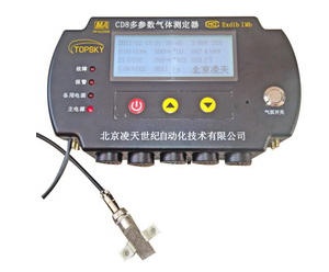 便攜式多功能氣體檢測報(bào)警儀